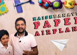 Paper aeroplane Paper Aeroplane : कैस बनये कागज हवाई जहाज | How to make a paper Aeroplane by KidsFunLearnClub