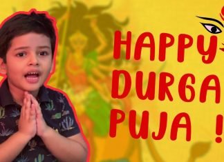 Durga Puja with Parikshet